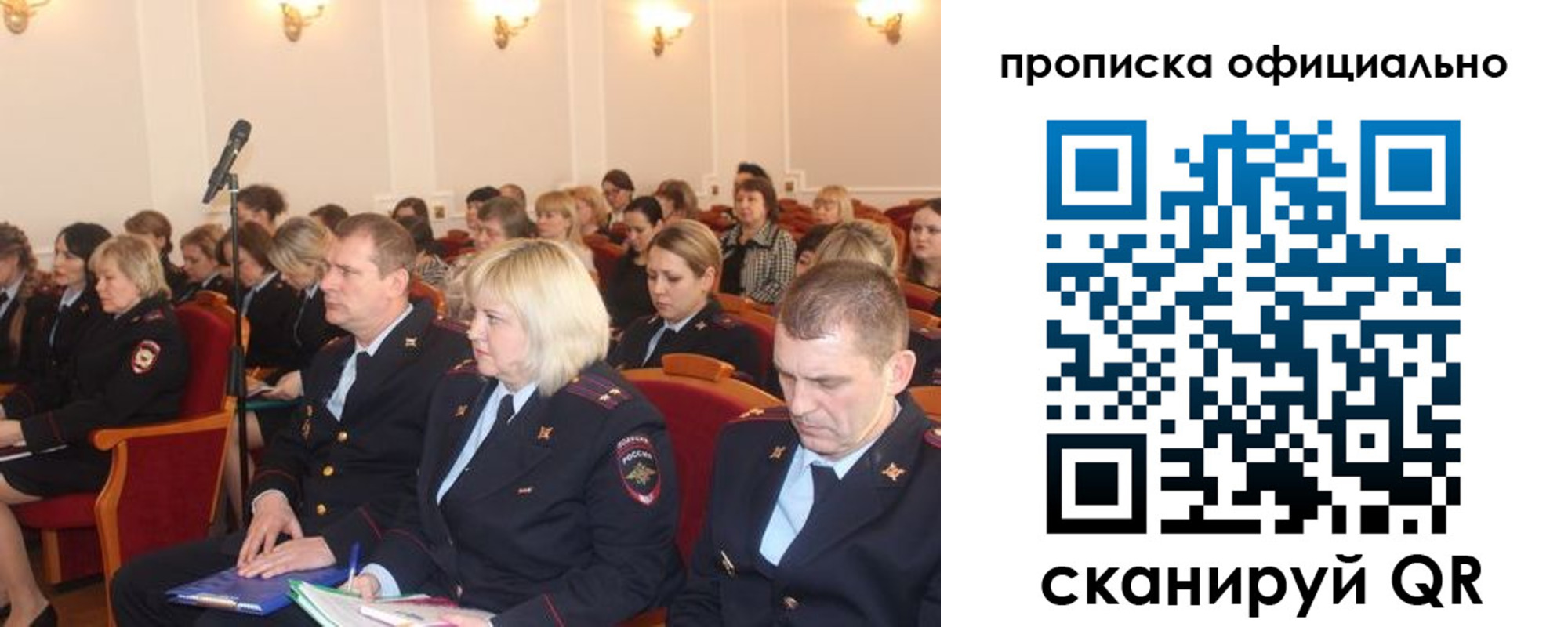 пропишу в квартире в Юрьевце