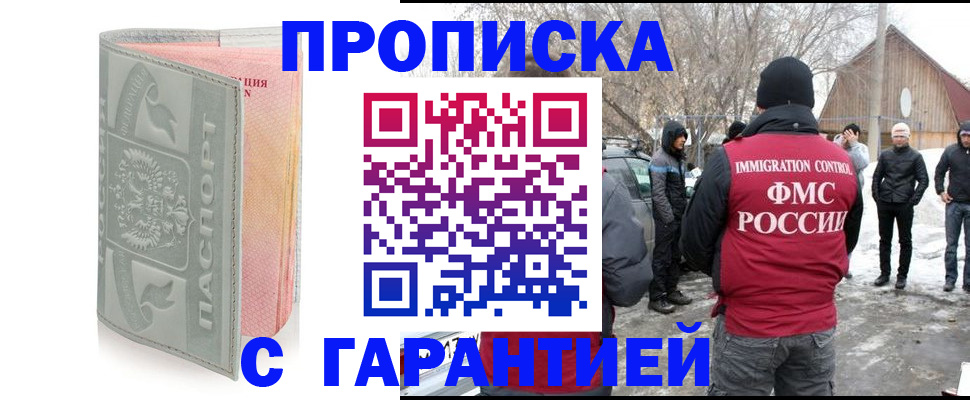 временная регистрация надежно в Юрьевце
