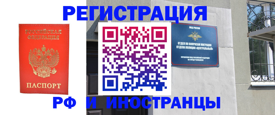 регистрация для дет. сада в Юрьевце